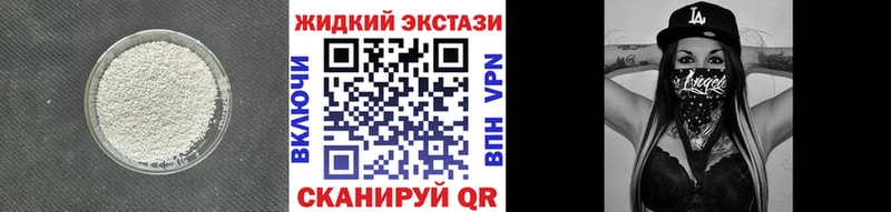БУТИРАТ оксибутират  Сортавала 