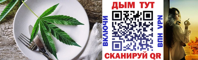 Cannafood марихуана  блэк спрут как войти  Сортавала 