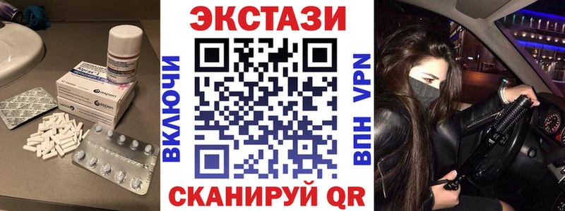 купить наркотик  darknet телеграм  Экстази круглые  Сортавала 