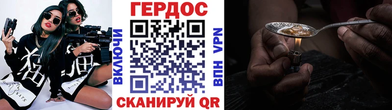 Героин Афган  купить   Сортавала 