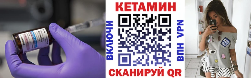 купить наркоту  Сортавала  КЕТАМИН VHQ 