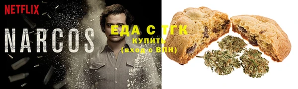 амфетамин Алексеевка