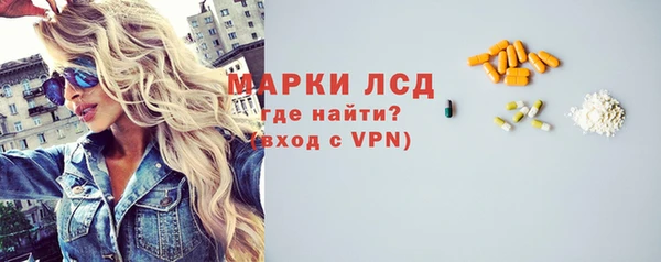 амфетамин Алексеевка