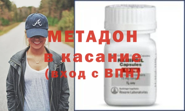 амфетамин Алексеевка