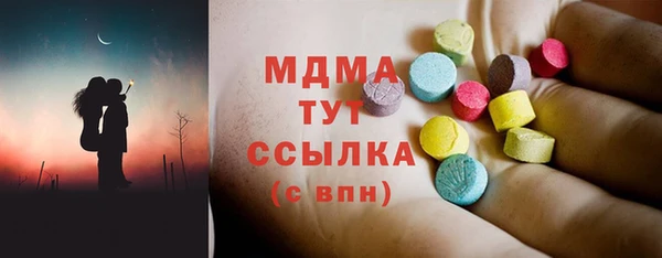 MDMA Алзамай