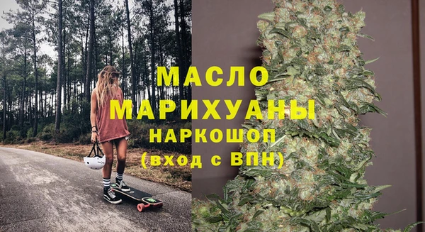 прущая мука Осташков