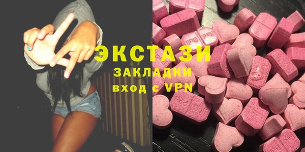 MDMA Алзамай