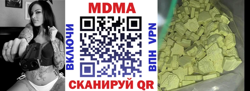 МДМА crystal  Сортавала 