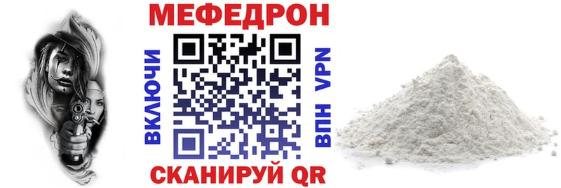 МЯУ-МЯУ кристаллы купить наркотики цена Сортавала