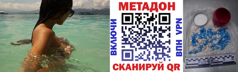 Метадон methadone  Сортавала 