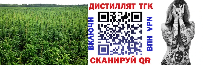 Дистиллят ТГК вейп  mega маркетплейс  Сортавала  сколько стоит 